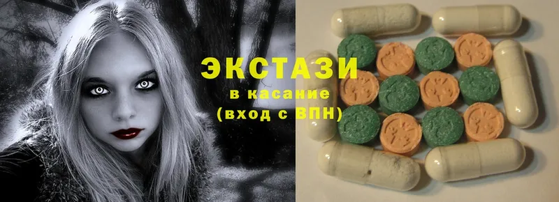 Ecstasy 280 MDMA  сколько стоит  Мыски 