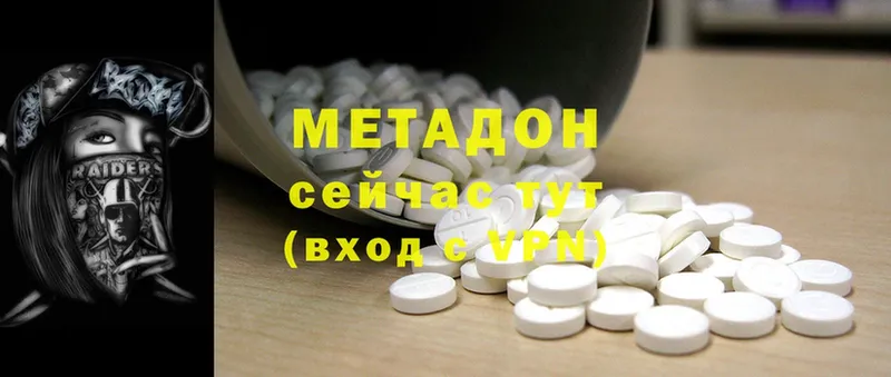 мега   Мыски  Метадон methadone 